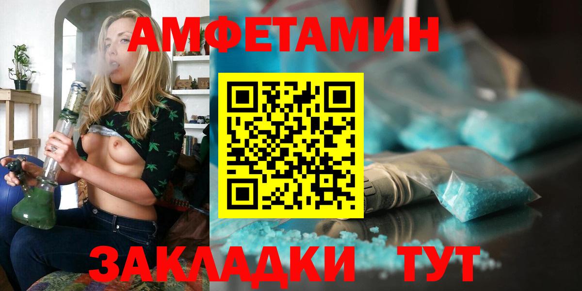 Амфетамин 97% Кинель