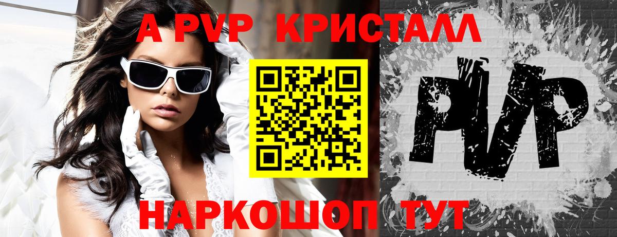 Alfa_PVP СК Кинель
