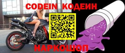 герыч Беслан