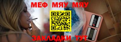 мескалин Бийск