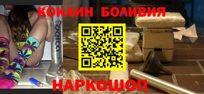 мескалин Бийск