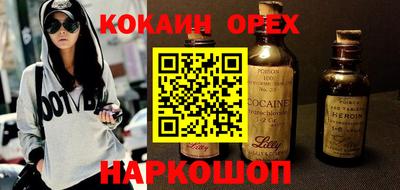 герыч Беслан