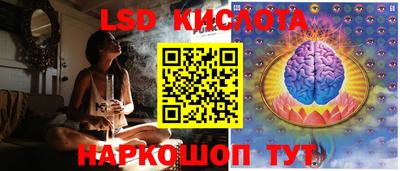 мескалин Бийск