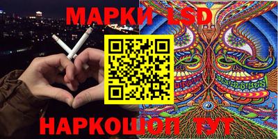 герыч Беслан