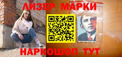 герыч Беслан