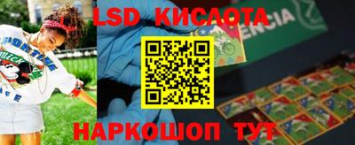герыч Беслан