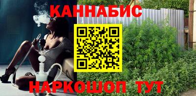 мескалин Бийск