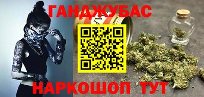 герыч Беслан