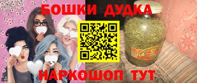 герыч Беслан