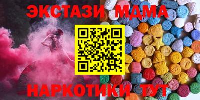 герыч Беслан