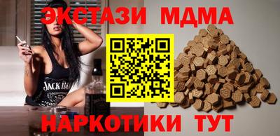 мескалин Бийск