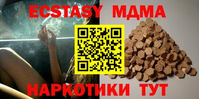 герыч Беслан