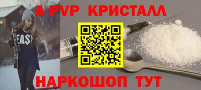 мескалин Бийск