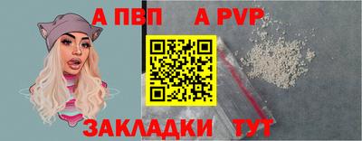герыч Беслан