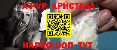 герыч Беслан