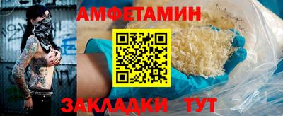 мескалин Бийск