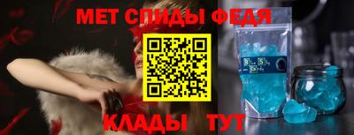 мескалин Бийск