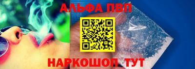 герыч Беслан