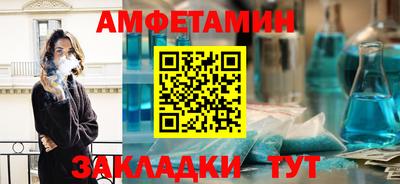 герыч Беслан