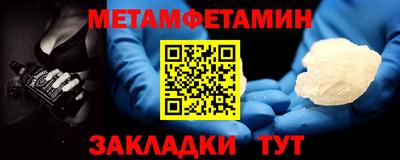 герыч Беслан