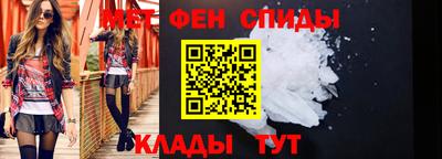 герыч Беслан