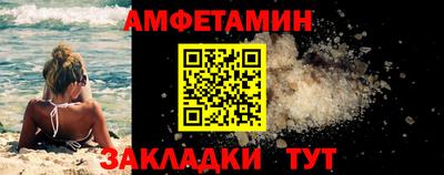 мескалин Бийск