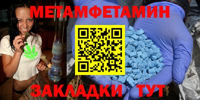герыч Беслан
