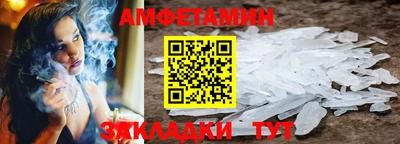 кокс Берёзовский