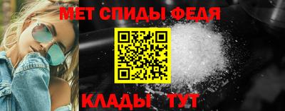 мескалин Бийск