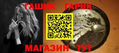 мескалин Бийск