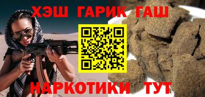 герыч Беслан