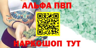 мескалин Бийск