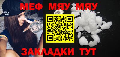 мескалин Бийск