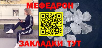 герыч Беслан
