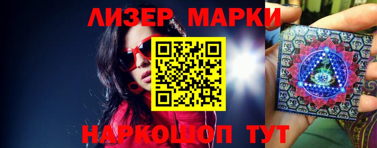 LSD-25 экстази кислота  ЛСД экстази кислота  Вход с VPN  Кинель 