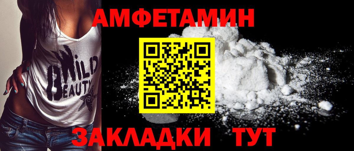 МЕТАМФЕТАМИН витя  Вход с VPN  Метамфетамин  Кинель 