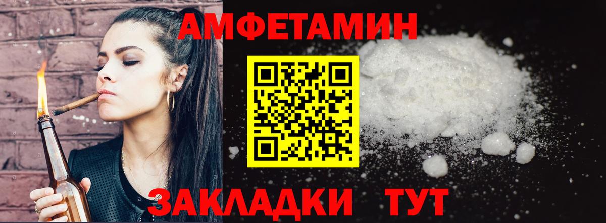 Первитин пудра Кинель