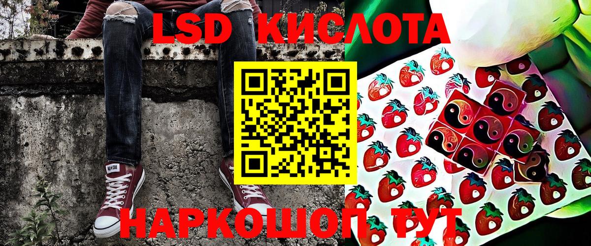 Марки NBOMe 1500мкг Кинель