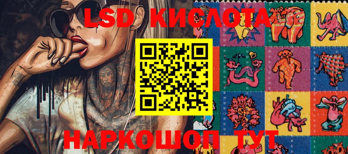 Марки N-bome  Наркотические марки 1,5мг  Вход с VPN  Кинель 