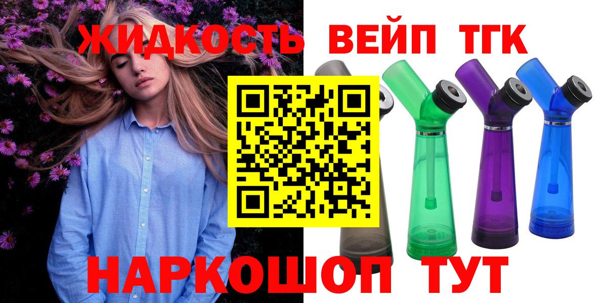 Кинель  Конопля  МЕФ кристаллы  ТГК  APVP СК кристаллы  NBOMe  Вход с VPN  КОКАИН  КЕТАМИН  Гашиш 