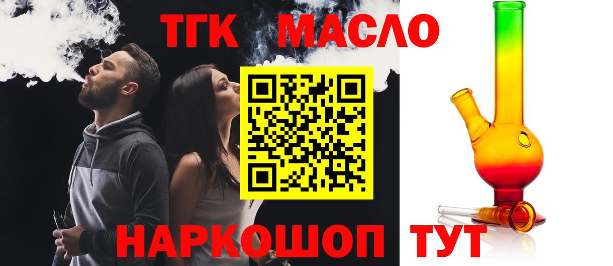 ТГК Wax  Вход с VPN  Кинель 