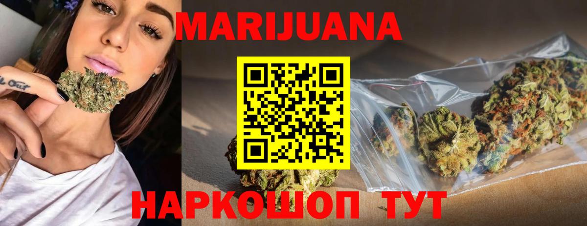 МАРИХУАНА индика Кинель