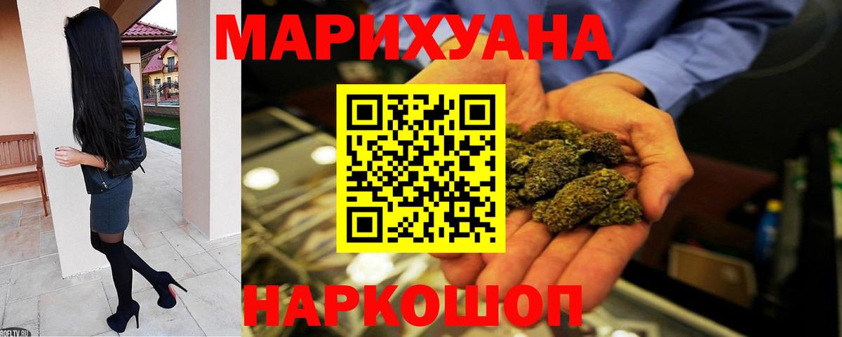 Кинель  Канабис LSD WEED  Конопля White Widow  Вход с VPN  Бошки Шишки конопля  Конопля индика 